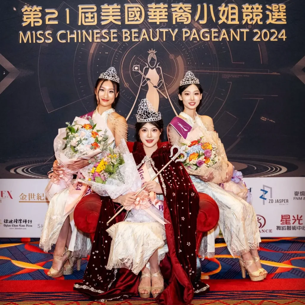 Elegance and Innovation Shine at the 21st Miss Chinese America 2024 Finale